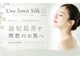 アンリミット シルク なんば店(Une limit Silk)の写真