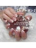 【Jr都倉限定】ジェルネイル☆フレンチ(オフ/ドライケア込★)5,980円