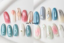 シエルズビューティー(ciel's beauty)