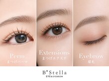 ビーステラ 小田急湘南ゲート店(B-STELLA)の雰囲気(アイブロウワックスで産毛までスッキリ♪眉毛まつげセットも◎)