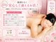 ソレイユ 北千住店(soleil)の写真
