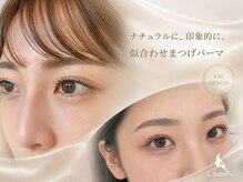 シャルム 八尾店