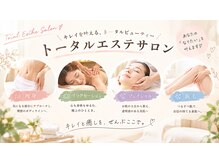 ビューティーモア(more)の雰囲気（アットホームなサロンです♪  ◇小顔矯正/毛穴洗浄/フェイシャル）