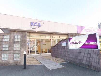 ケイシーエスセンター倉敷(KCS) image