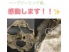 【小顔＋艶肌】を手に入れたい方の１番の近道フェイシャル★！シリカ化粧水付