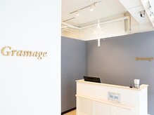 グラマージュ(Gramage)