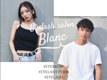 アイラッシュサロン ブラン クレド岡山店(Eyelash Salon Blanc)