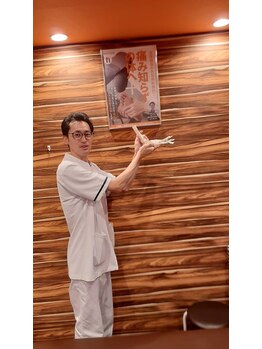 瓢箪山駅前整骨院/足のつらさ