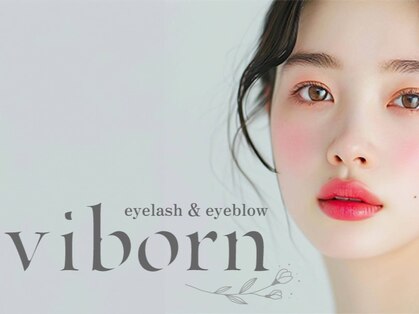 ヴィボーン 柏店(viborn)の写真
