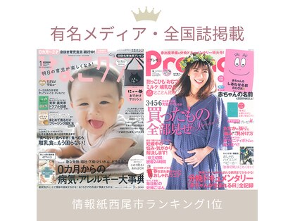 へいさか整体院の写真