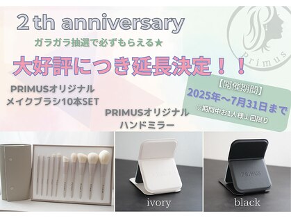 プリムス(Primus)の写真