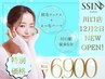 【新規OPEN限定☆SET割】垢抜け眉ワックス+パリジェンヌ 通常¥8900