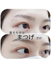 アイシック 勝どき(eyechic)/まつげパーマ　勝どき月島晴海