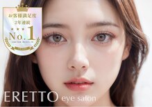 エレット 渋谷店(ERETTO)