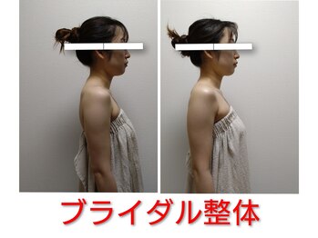 キュアボディ(Cure Body)/ブライダル/骨盤矯正/小顔/腰痛