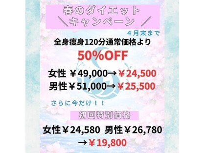 セメ(S’aimer)の写真