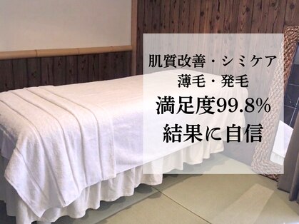んまちの写真