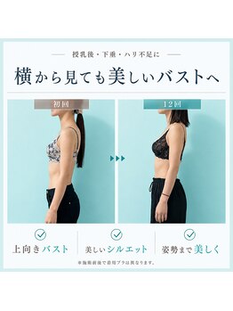 ネイト ワックス(Neit Wax)/横から見ても美しいシルエット◎