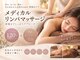 クラームビューティー(Clerm beauty)の写真