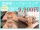 サロンツキ(salon tuki)の写真