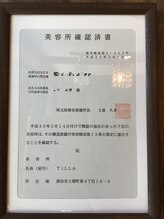 ティーラ(TiLLA)/管理美容師在籍＊美容所登録済