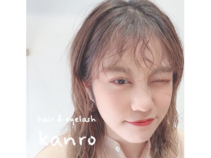 カンロ(kanro)の写真