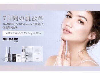 アールズ スリム(R's slim)/vosホームケア★フェイシャル