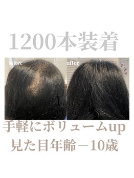 エンジェルラッシュ 蒲田店(Angel Lash)/【ヘア】増毛エクステ☆エアエク