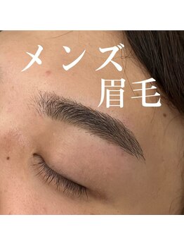 ルアン 表参道店/メンズ美眉毛スタイリング