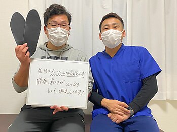 エニシ(Enishi)/オーダーメイドインソール