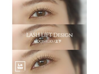 ラティエ(Latier)/まつげパーマ（上下）