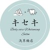 キセキ 浅草橋店のお店ロゴ