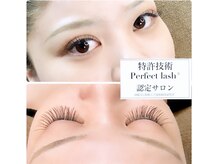 アズール 宮古島(AZUL)/高級フラットラッシュ