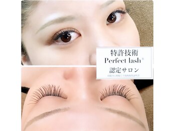 アズール 宮古島(AZUL)/高級フラットラッシュ