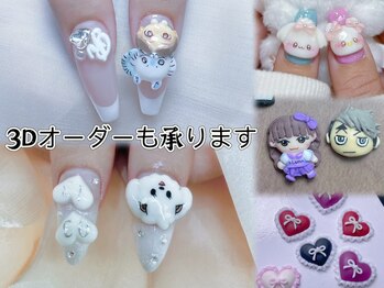 ネイルプリンセス(Nail Princess)/