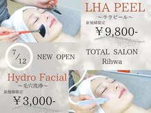 TOTAL SALON Rihwa【リーファ】【7/12 NEW OPEN（予定）】