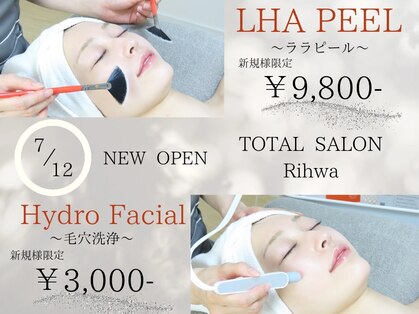 リーファ(Rihwa)の写真