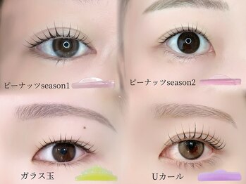 シルネ 三軒茶屋(Cilune)/オーダーメイドまつげパーマ