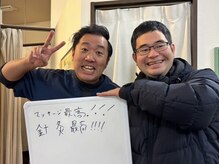 チャチャエイム整骨院 鍼灸院/お客様からの声を頂いています♪