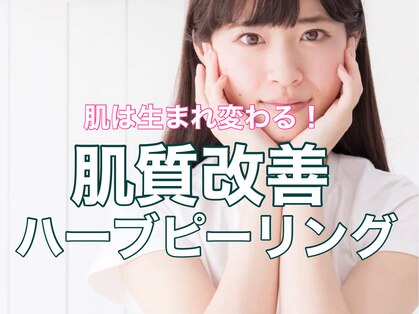 ラウレア 西条店(LAULEA)の写真