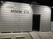 アトリエシル(atorie Cil)の雰囲気（駐車場については事前にご確認下さい◎）