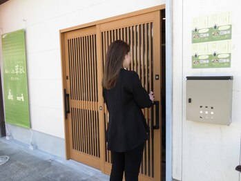 草臥(くたびれ)/#ヘッドスパ#整体#不眠