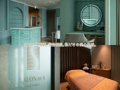 サロン ド エス アオヤマ(SALON DE S AOYAMA)の写真