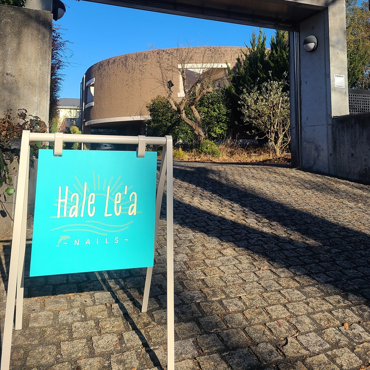 18日 ハルルア ハレレア(Hale Le'a)｜ホットペッパービューティー