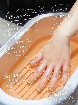 マノ 徳島(mano)の写真/【温熱パックで密封】美容成分たっぷりの専用液でしっかり密封。【代謝が悪いとお肌も乾燥します】