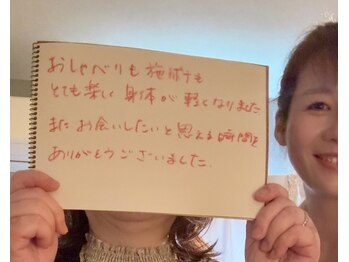 はなす/お客様のお声