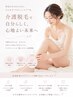 《女性限定》将来に備える介護脱毛/カウンセリング専用クーポン/毛穴ケア込み