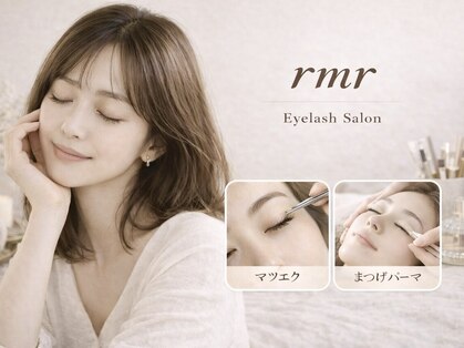 ルムル 表参道 原宿(rmr)の写真