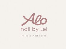 アロネイル バイ レイ(Alo nail by Lei)/Alo｜ネイルサロン｜空間