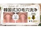 サロン ド カスケード(Salon de Cascade)の写真